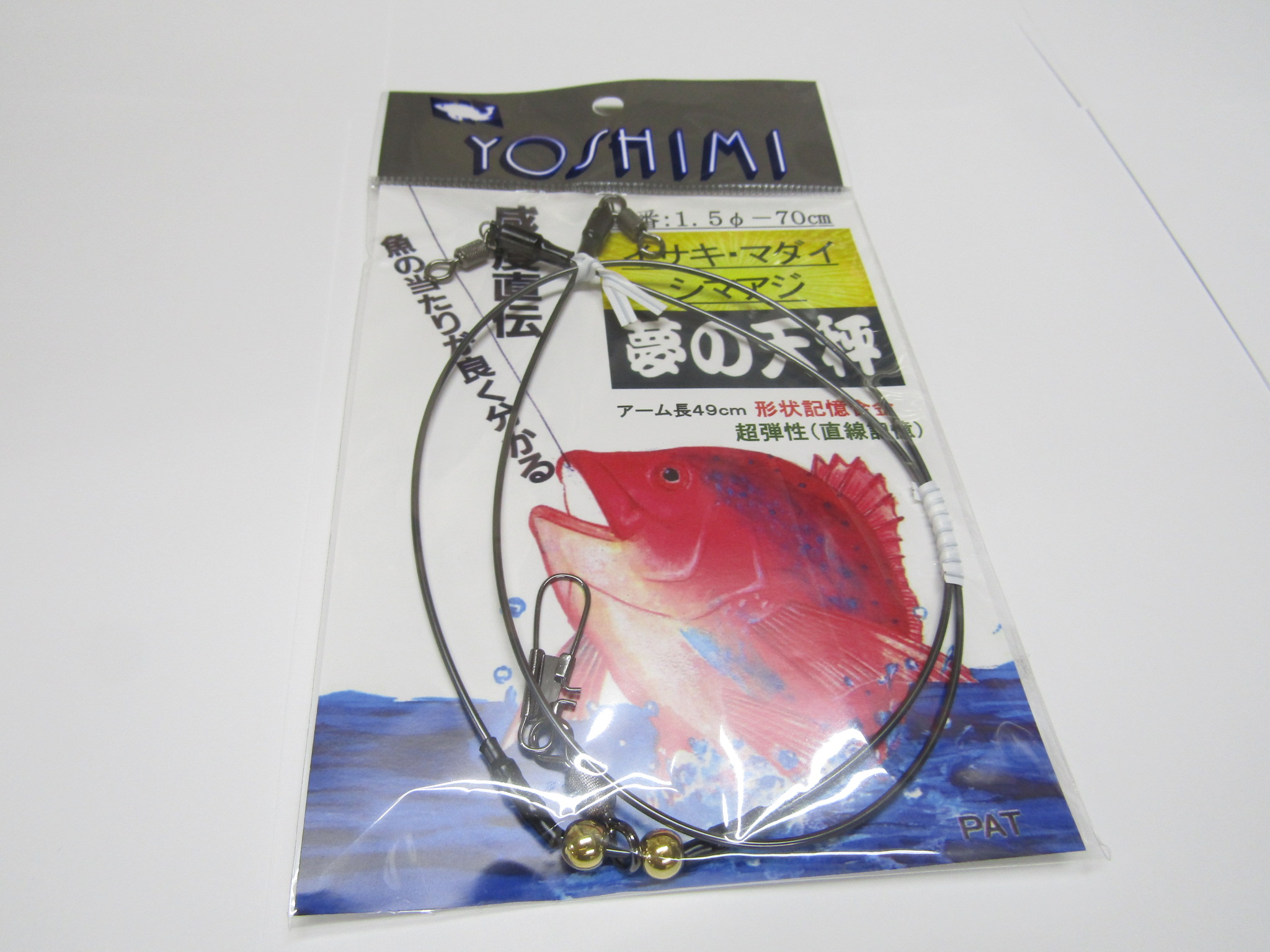 夢の天秤1.5-70cm - 1,848円 : 海釣り、船釣り専門店の沖三昧 ,釣具